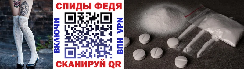 АМФ VHQ  купить наркотик  Павлово 
