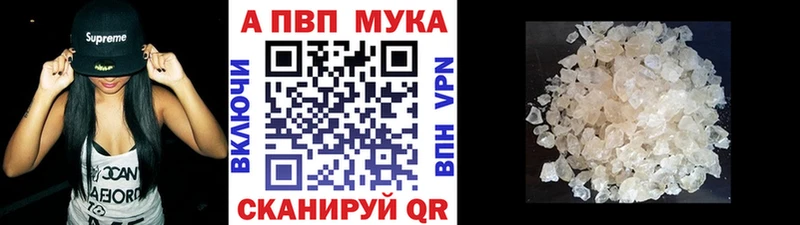 магазин    Павлово  Alpha-PVP СК КРИС 