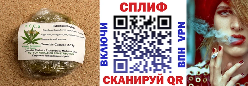 Печенье с ТГК конопля  Павлово 