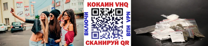 дарнет шоп  Павлово  Cocaine 99% 