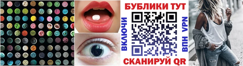 Экстази mix Павлово