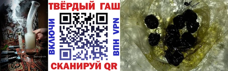 ГАШИШ Cannabis  Павлово 