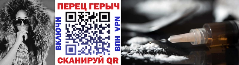 ГЕРОИН герыч  Павлово 