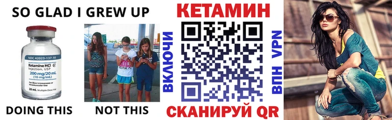 КЕТАМИН ketamine Павлово