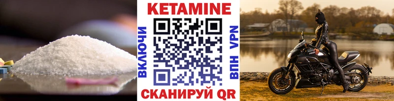 КЕТАМИН ketamine  наркошоп  Павлово 