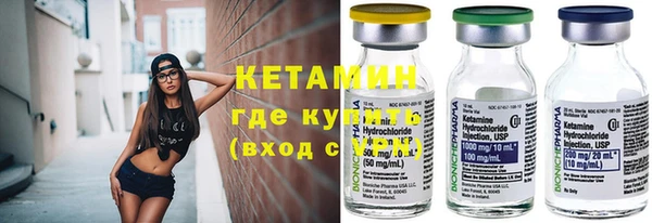 кокаин перу Волоколамск