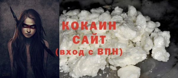сатива Волосово