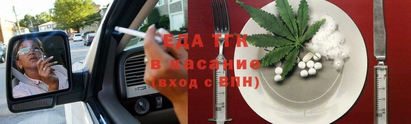 сатива Волосово