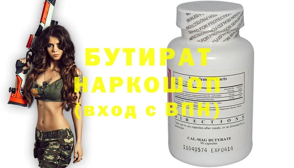 сатива Волосово