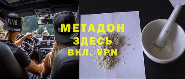 PSILOCYBIN Володарск