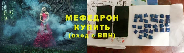 кокаин перу Волоколамск