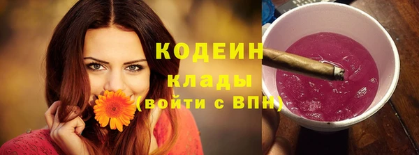 кокаин перу Волоколамск