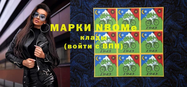 сатива Волосово