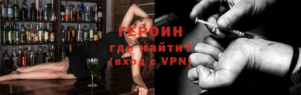 сатива Волосово