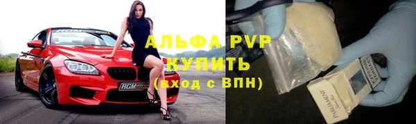 кокаин перу Волоколамск