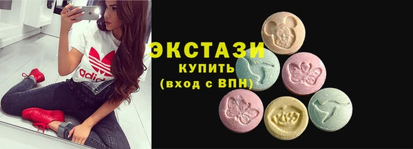 сатива Волосово