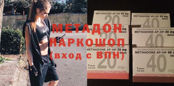 сатива Волосово