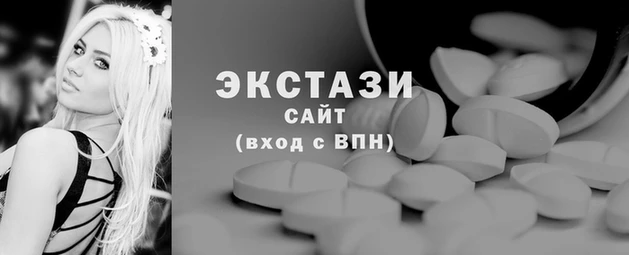 сатива Волосово