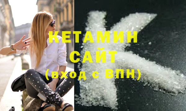 PSILOCYBIN Володарск