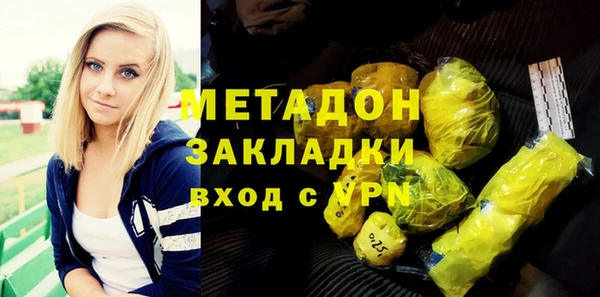 кокаин перу Волоколамск