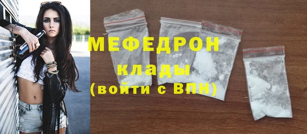 кокаин перу Волоколамск