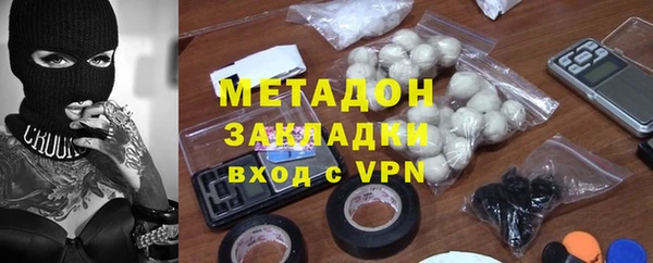 кокаин перу Волоколамск