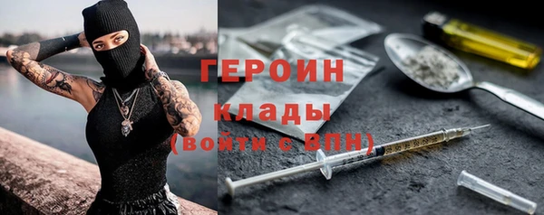 сатива Волосово