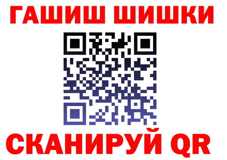 ГАШИШ Ice-O-Lator зеркало площадка блэк спрут Павлово