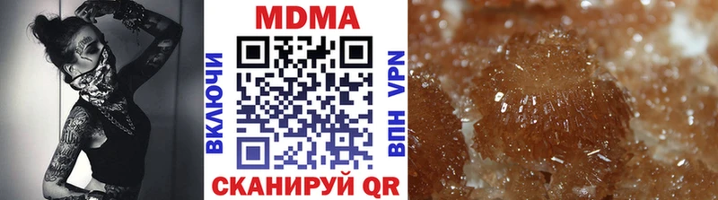 OMG вход Павлово MDMA Molly наркошоп