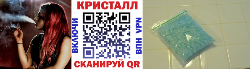 МЕТАМФЕТАМИН Methamphetamine  даркнет какой сайт  Павлово  где можно купить наркотик 
