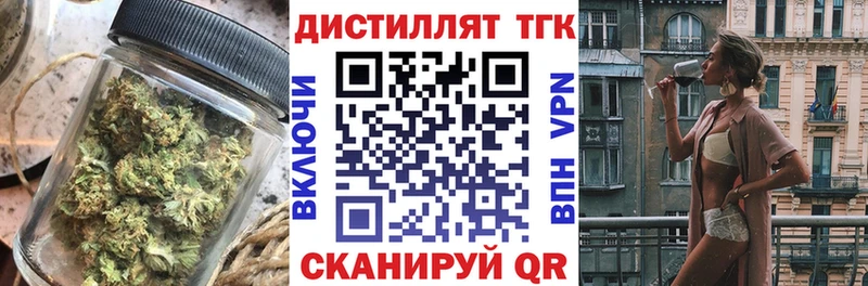 Дистиллят ТГК вейп  наркотики  Павлово 